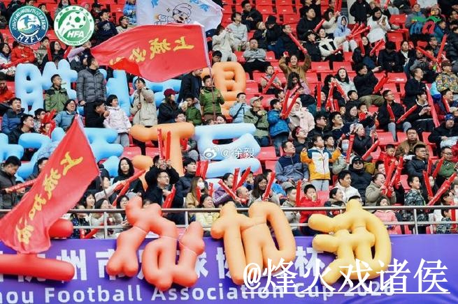 2026世界杯直播平台推荐全解析