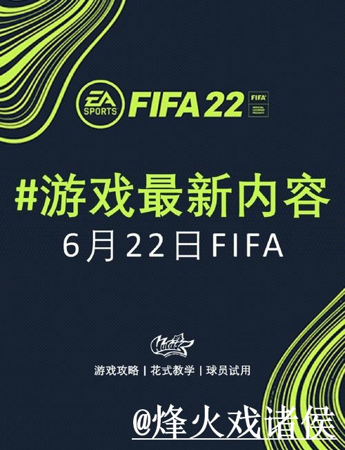 2026世界杯投注APP下载最佳选择